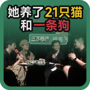 vol.108 她养了21只猫和一条狗