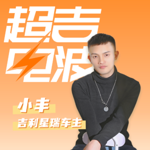 J20丨运动去班味儿，这届年轻人为啥抢着为汗水买单？