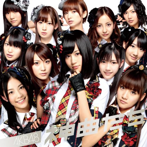ao.「AKB48消亡史」那几个神志无主的叛徒 episode artwork