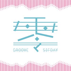Sifday周零律动