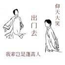 李酸不酸
