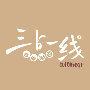 EP0｜对“未得到“的执着