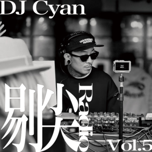 【剔尖Radio】Vol.5 DJ Cyan|Breakbeats