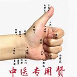 Ep.45 中医这扇门，普通中年人到底该开多大？