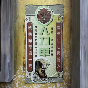 Vol.12【生活碎记】——学着放松 学着做自己