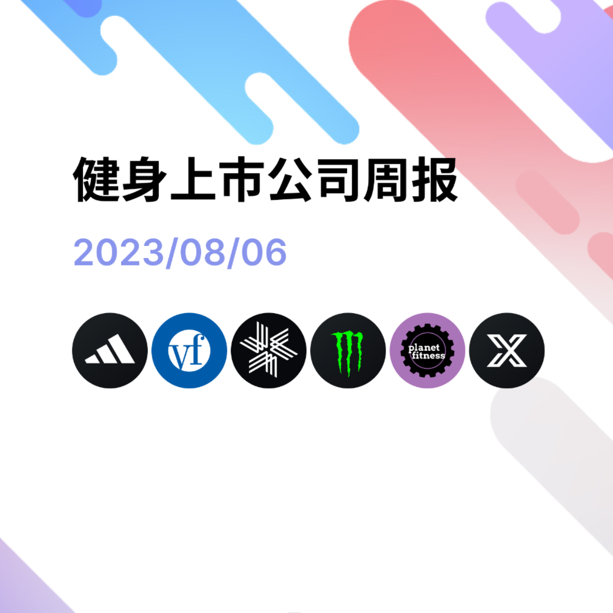 猫总聊财报