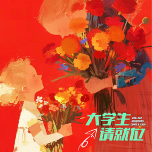 【母亲节特辑】鸟会飞上天际，妈妈永远在等你