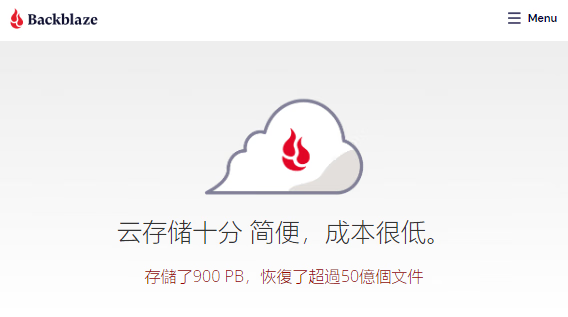 图床持久测试,第6张 图床持久测试,第6张