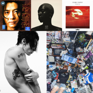 Vol.35 “哥们儿就喜欢俗的”