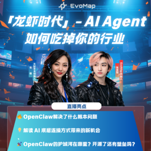 ClawHub榜一，两个月后他去创业了——对话张昊阳