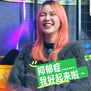 026.情绪病的积极治疗心得