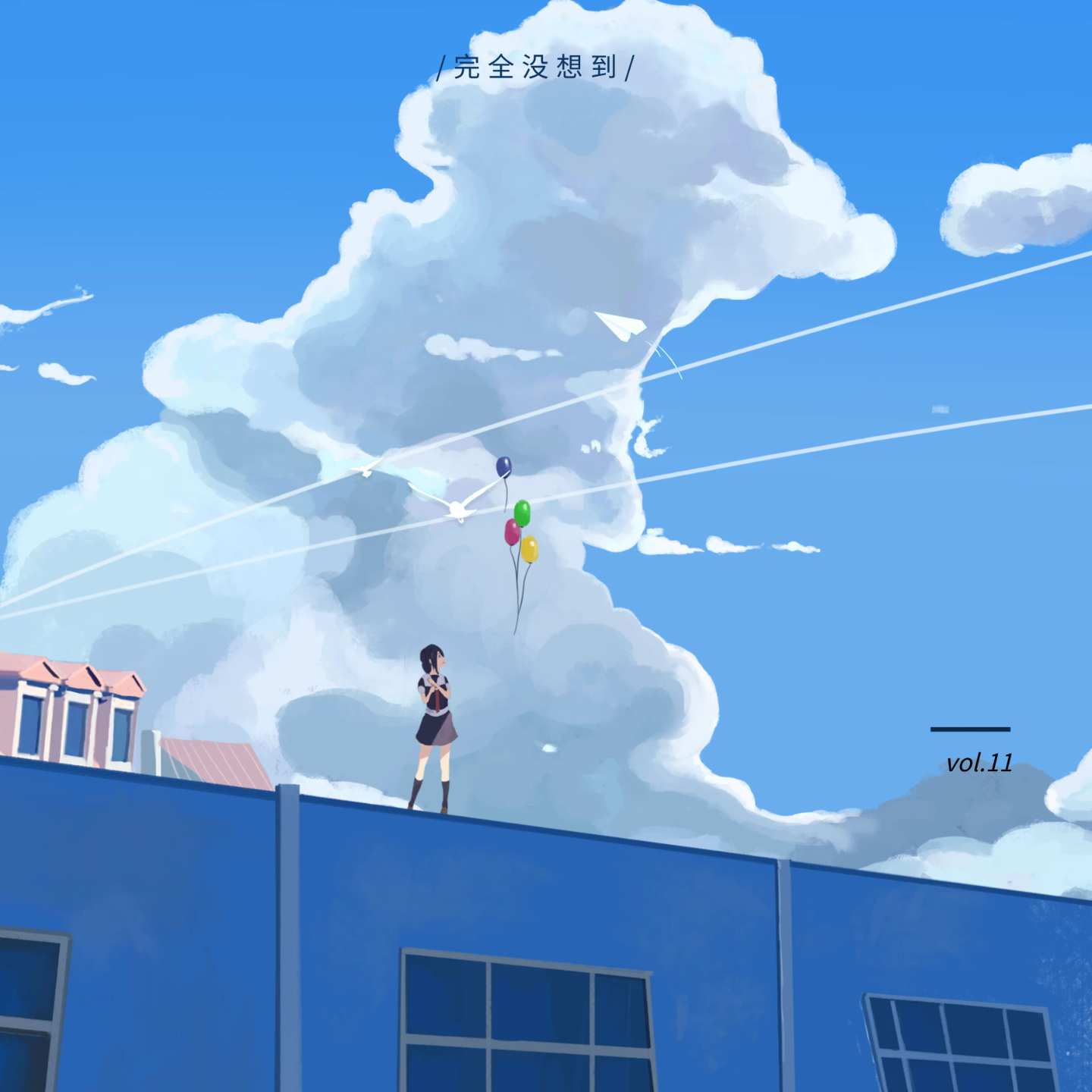 Vol.11 30岁从大厂裸辞，不工作的这一年，我开始禅修、天台办展 episode artwork