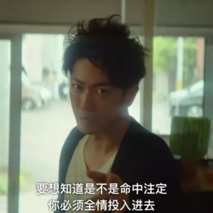 9. Crush是飞驰而过的地铁｜失去信号