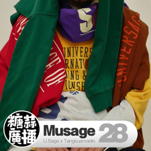 Musage 28:All Night Long