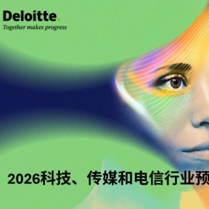 EP057. 从 AI 算力到内容爆发:TMT 行业的 5 个颠覆性信号