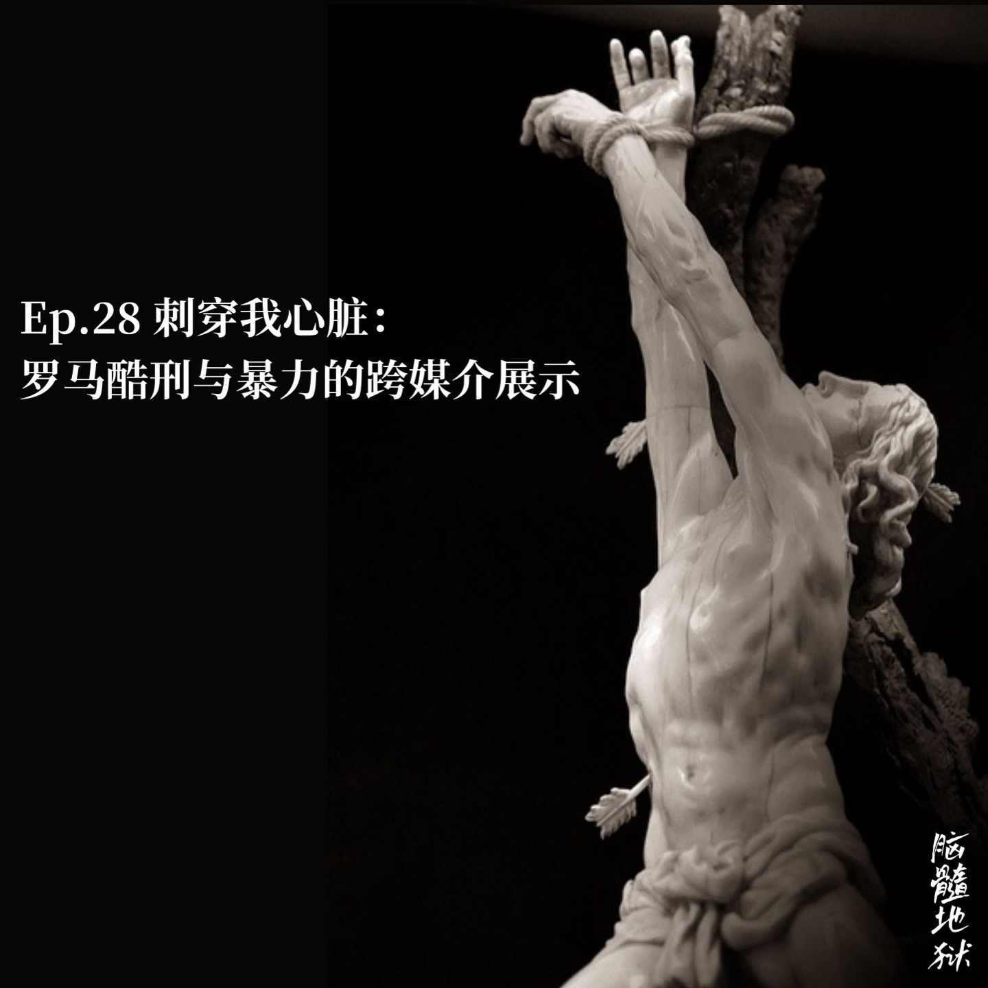 Podcast Cover