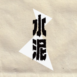 一家开了十年的书“菜”店(上)