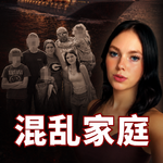 18岁少女殒命豪华邮轮床下：全家出游，为何变成密室谋杀？
