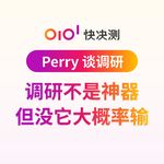 调研不是神器，但没它大概率输
