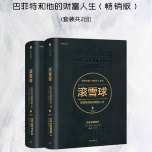 如何安放家中的时间、物质与精神【睡前读书会293】