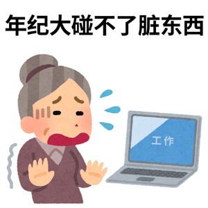 ep95.我62岁的爸爸说，衰老是挺吓人的。