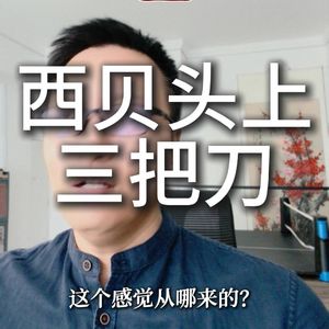 西贝跌倒，同行吃饱？