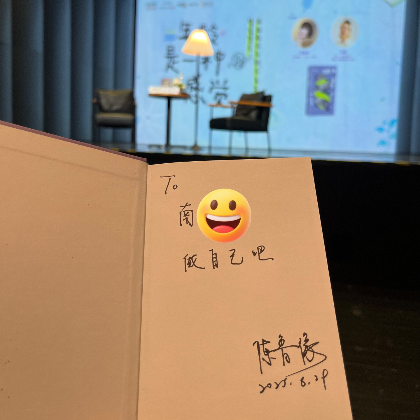 vol.08 年龄是一种感觉——作为“新中年”的我们,如何保持对年龄的钝感力 vol.08 年龄是一种感觉——作为“新中年”的我们,如何保持对年龄的钝感力