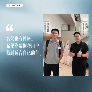 智驾宣传乱象频现、事故定责难，和车控科技合伙人聊如何打造智驾“安兔兔”