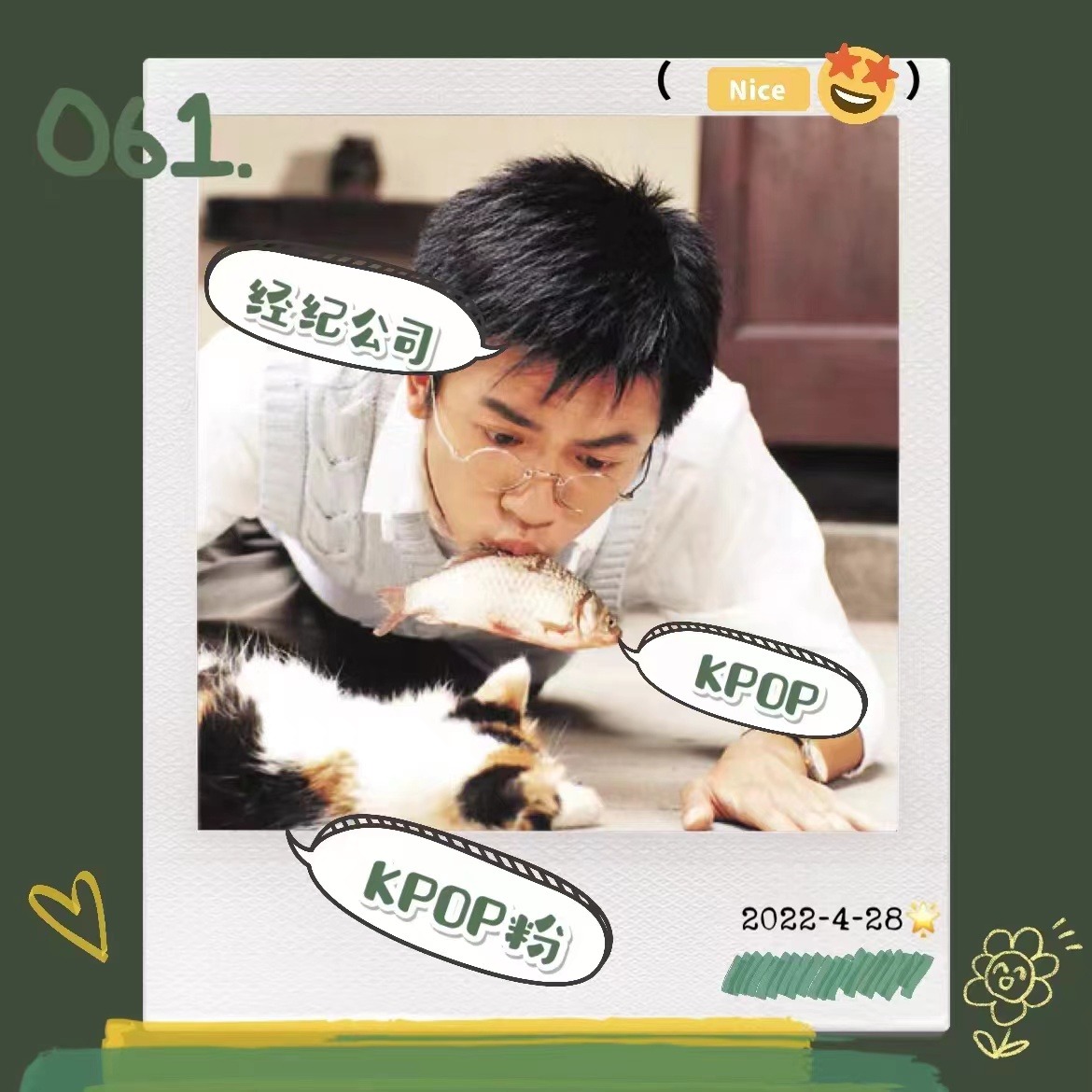 cover of episode Y世代眼泪⑨ 韩团散伙情况一览