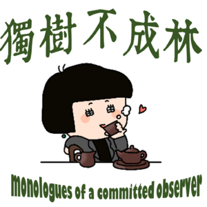 241-小县城出身如何塑造我的思考