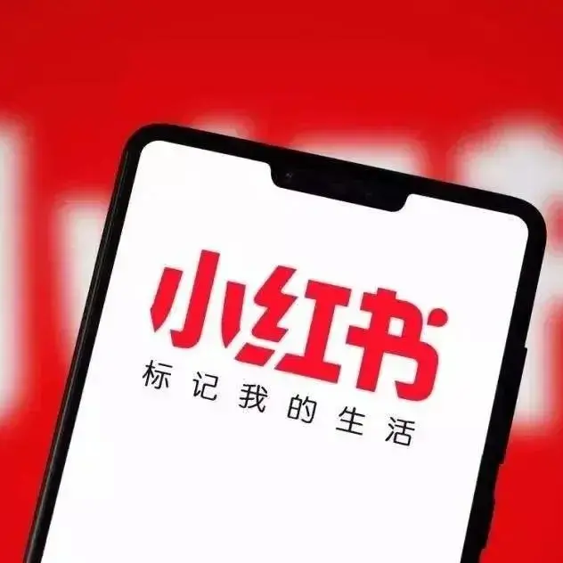 前瞻钱瞻