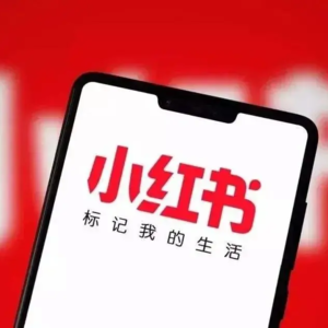 前瞻钱瞻-178. 如何做好小红书？对话bbk!明堂创始人严懿：