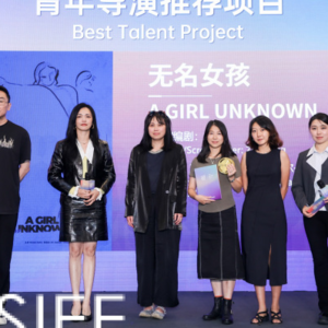 上影节创投聚焦现实，但青年影人还缺少直击当下的勇气