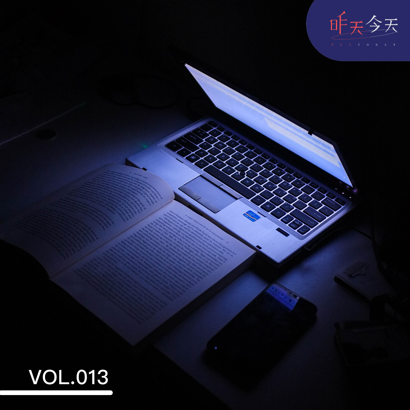 Vol.13 救命！被正式确诊为努力羞耻症 episode artwork