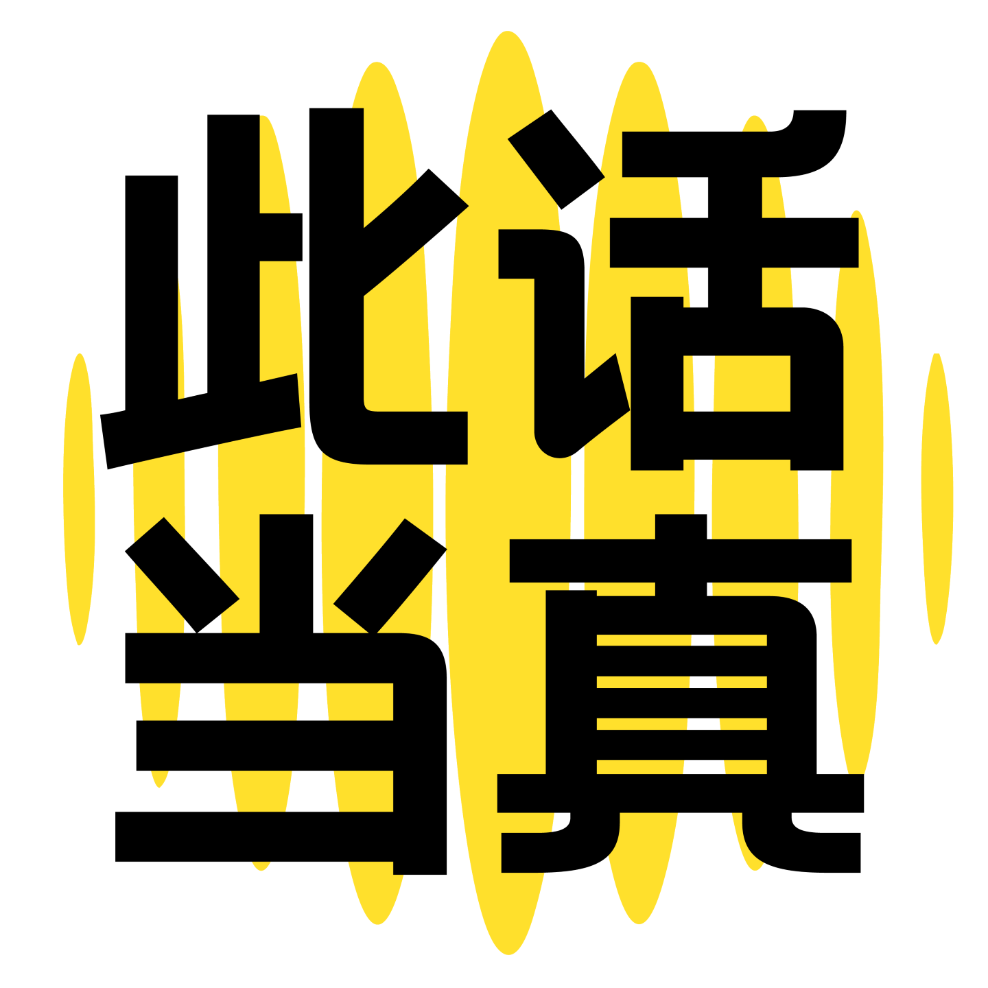 清华博士穿越沙漠,寻找绿氢的 iPhone 时刻