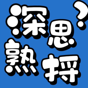 002.人间温暖：来自陌生人的善意