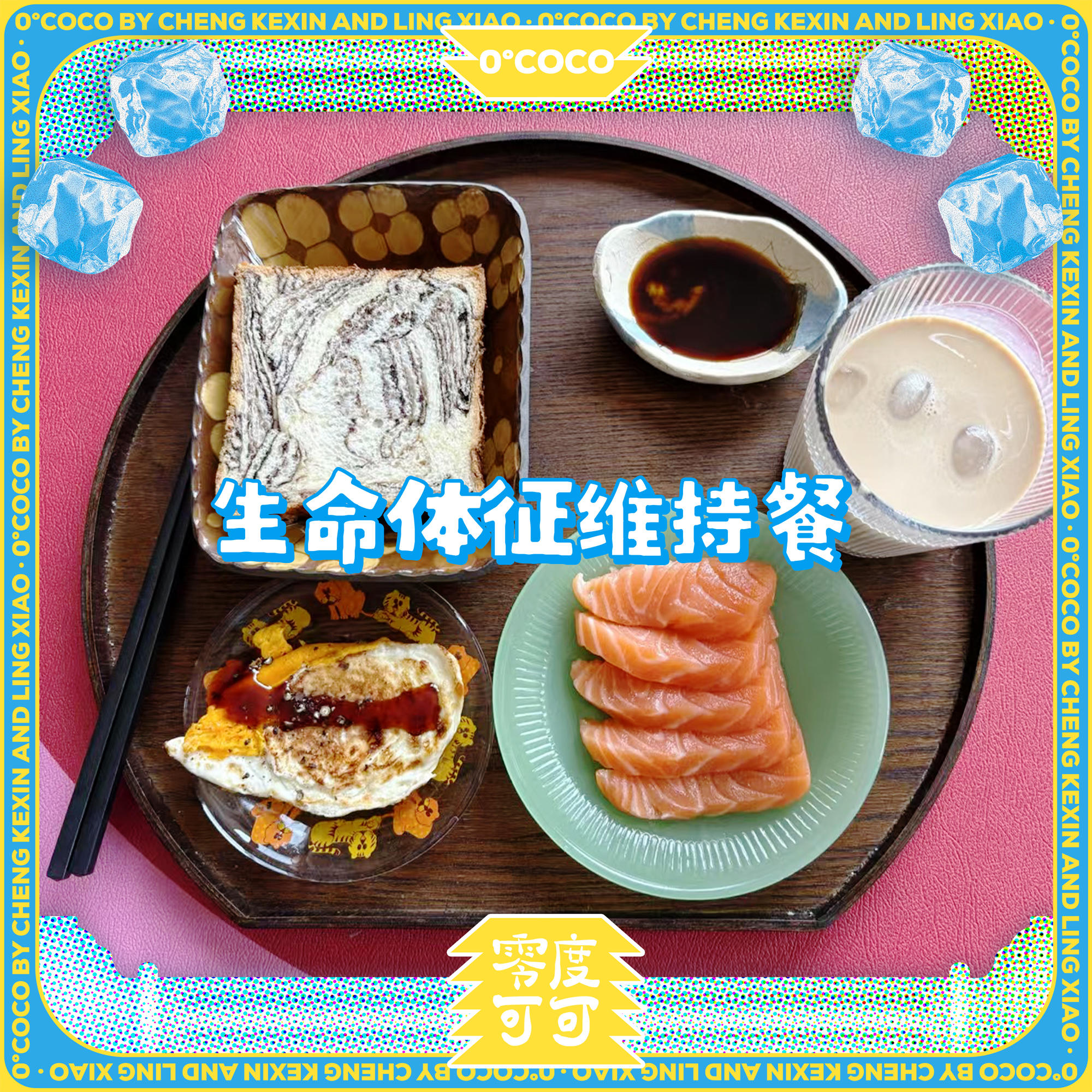 E33. 馋鬼、厨子&饭冷淡的圆桌辩论 episode artwork