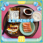 E33. 馋鬼、厨子&饭冷淡的圆桌辩论