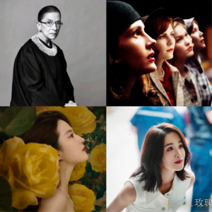 06 影响与自由:探索女性成长与个人选择