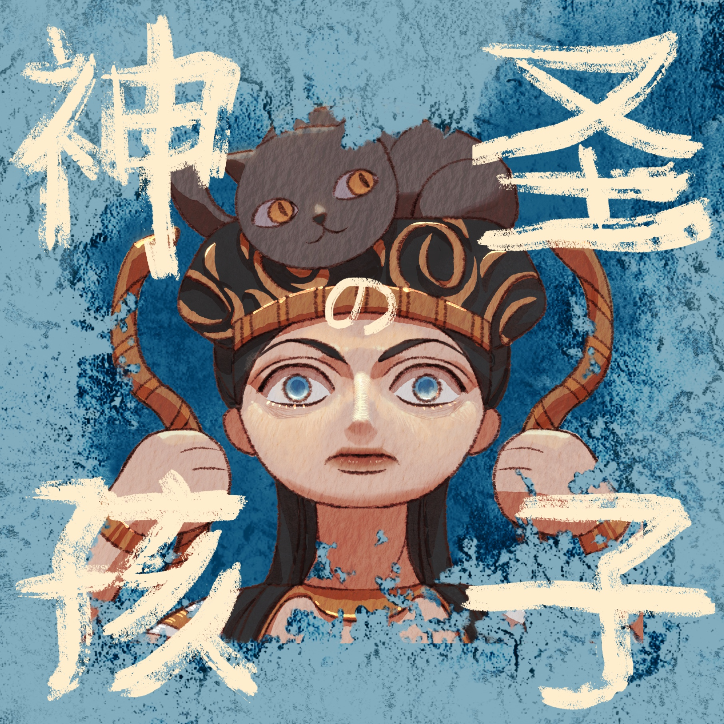 cover of episode 8. 母系社会、女性和儿童