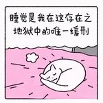 旋转不停麦乐鸡