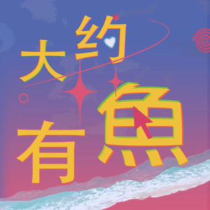 010：不吐不快系列之明星Drama故事大赏
