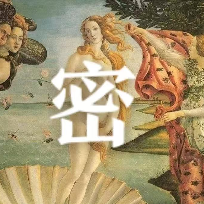 都2026了，人类还需要两性关系吗 | EP33 episode artwork