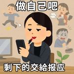 橘jujuz