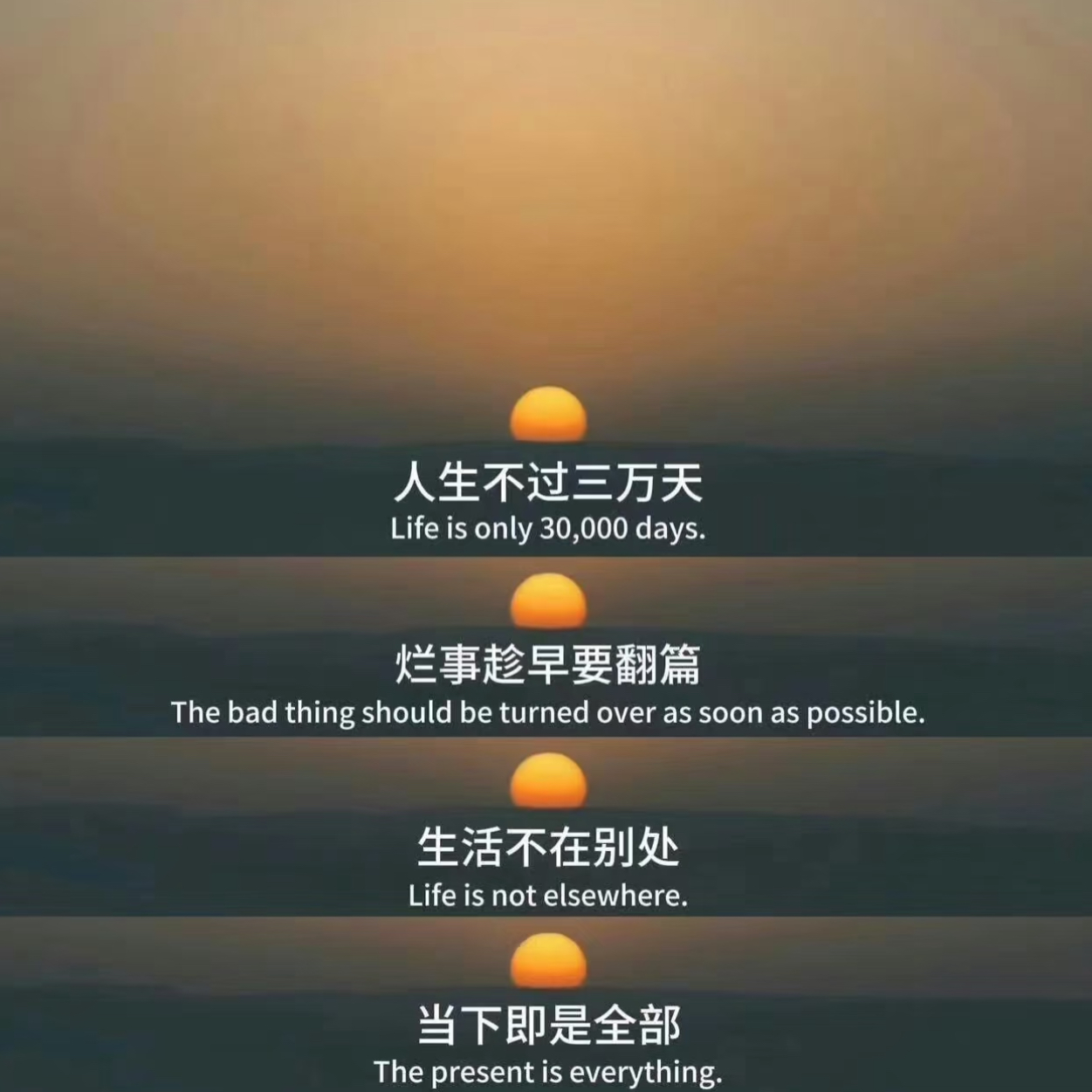 Ep.58 活在当下｜内耗是活在过去，焦虑是活在未来 episode artwork