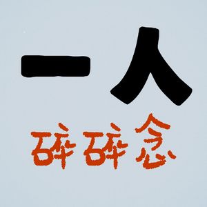 podcaster-avatar