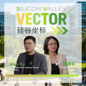 硅谷坐标 x 微软战投合伙人:AI时代软件护城河