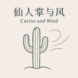 EP8 校园霸凌变多了，还是终于被看见了？