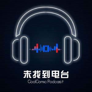 未找到CoolComic