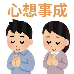 93 从“原生烂职场”跑路到“神仙团队”，这几条真心想塞给你